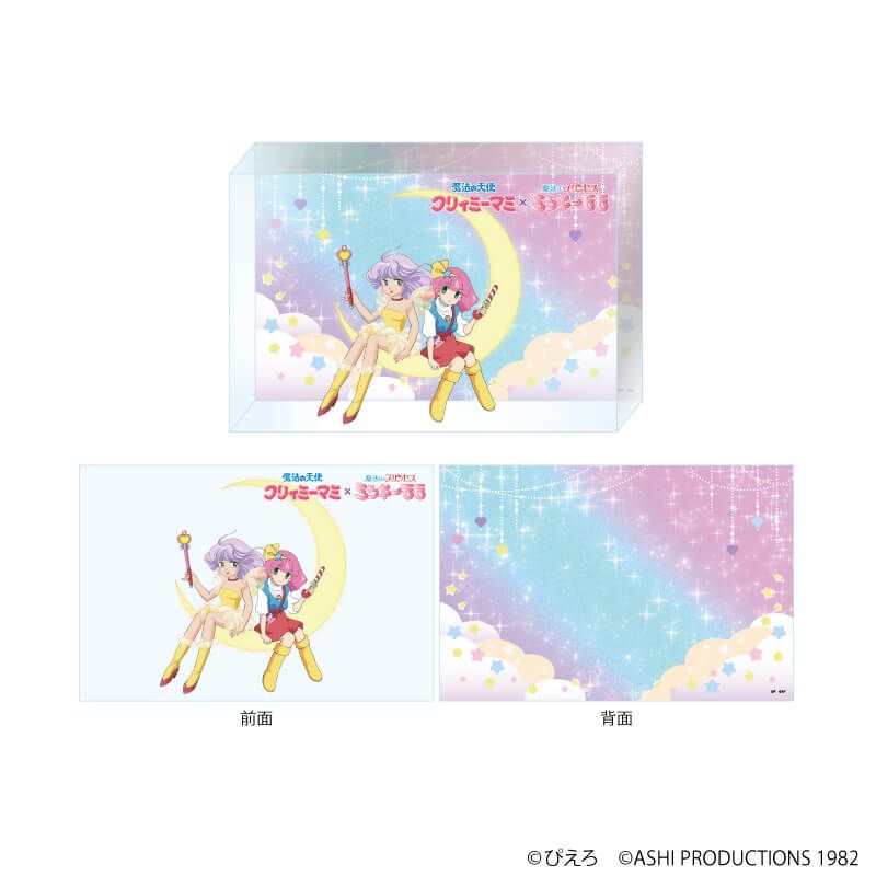 メモリーブロック「魔法の天使クリィミーマミ×魔法のプリンセス ミンキーモモ」01/クリィミーマミ＆ミンキーモモ(公式イラスト)