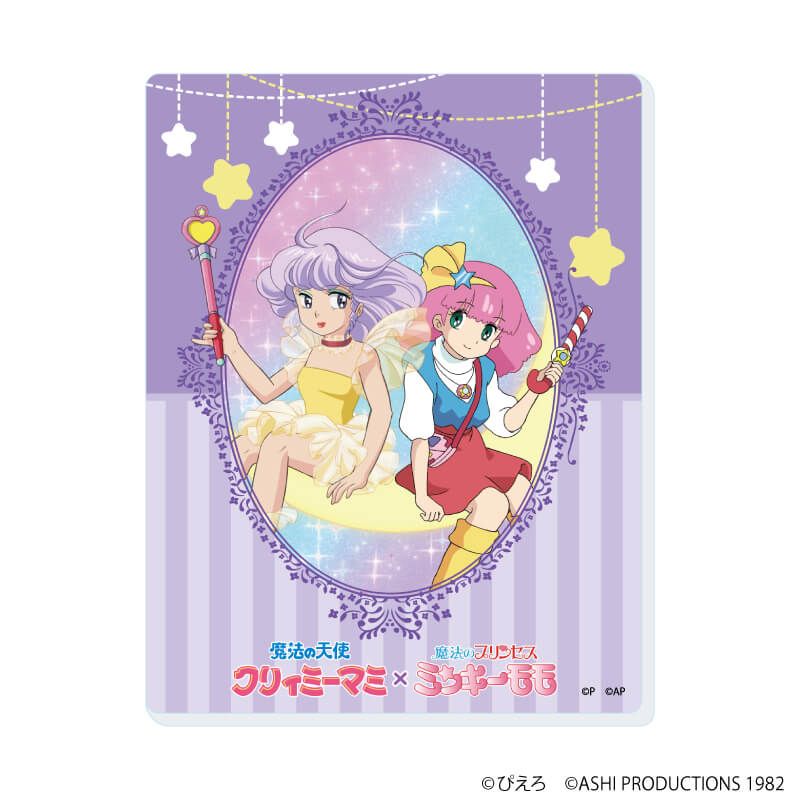 アクリルカード「魔法の天使クリィミーマミ×魔法のプリンセス ミンキーモモ」01/コンプリートセット(全5種)(公式イラスト)