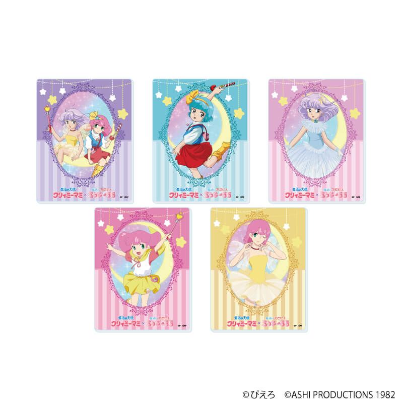 アクリルカード「魔法の天使クリィミーマミ×魔法のプリンセス ミンキーモモ」01/ブラインド(5種)(公式イラスト)