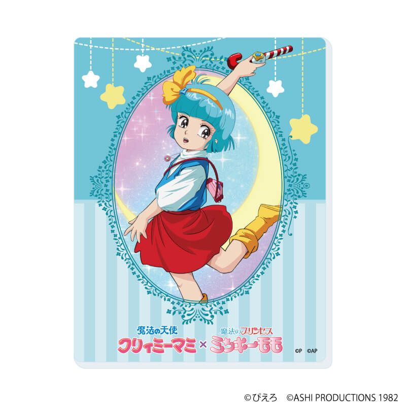 アクリルカード「魔法の天使クリィミーマミ×魔法のプリンセス ミンキーモモ」01/ブラインド(5種)(公式イラスト)