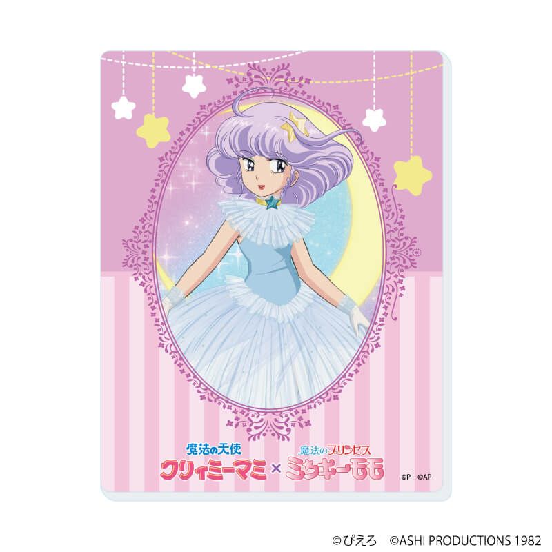 アクリルカード「魔法の天使クリィミーマミ×魔法のプリンセス ミンキーモモ」01/ブラインド(5種)(公式イラスト)