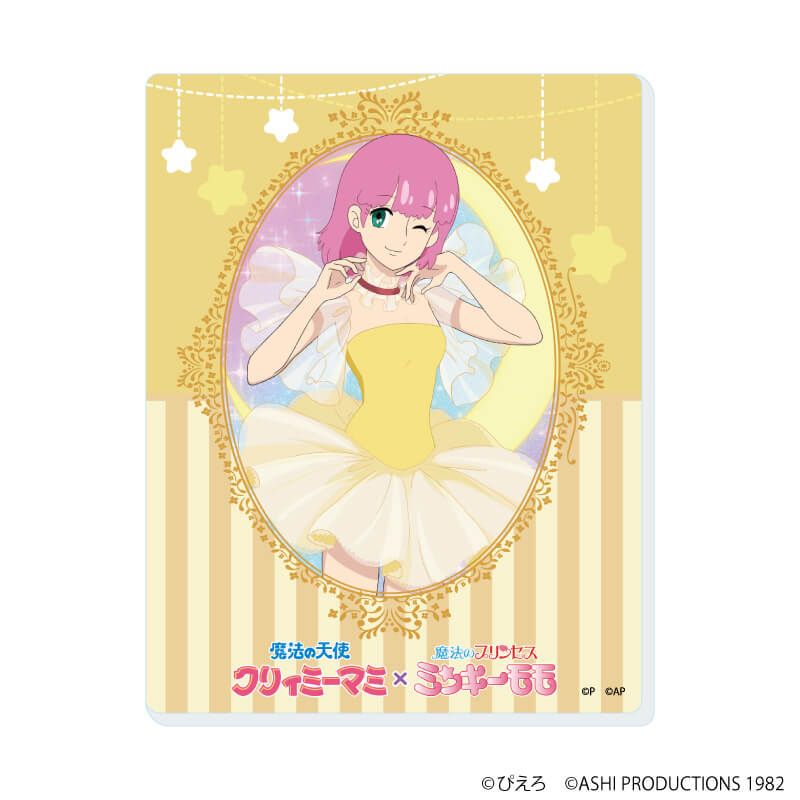 アクリルカード「魔法の天使クリィミーマミ×魔法のプリンセス ミンキーモモ」01/ブラインド(5種)(公式イラスト)