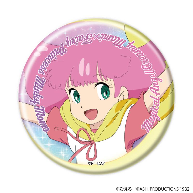 缶バッジ「魔法の天使クリィミーマミ×魔法のプリンセス ミンキーモモ」01/ブラインド(5種)(公式イラスト)