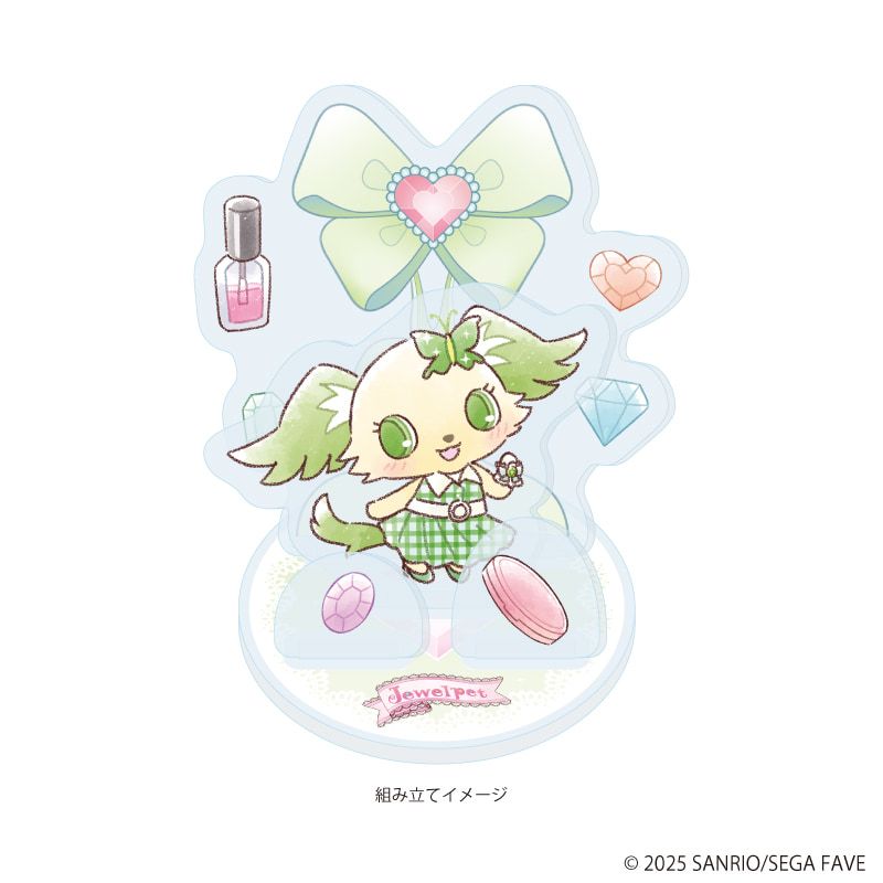 アクリルスタンドプレート 「ジュエルペット」09/ぺリドット(グラフアートイラスト)