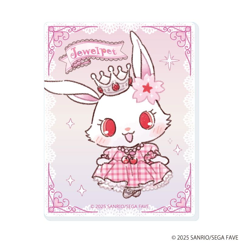 アクリルカード「ジュエルペット」01/ブラインド(10種)(グラフアートイラスト)
