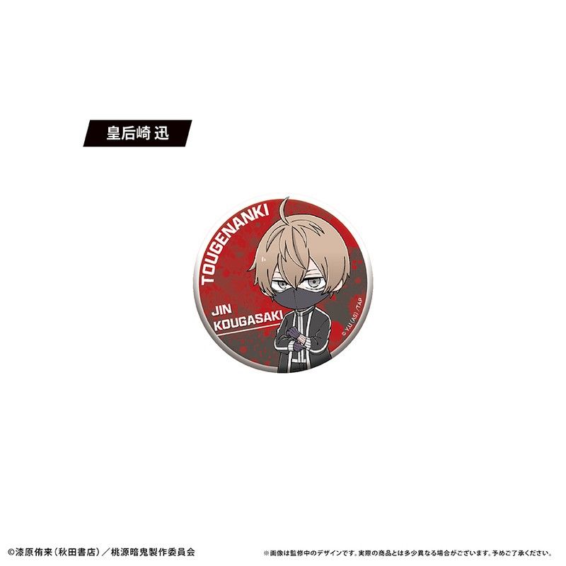 わいわい 缶バッジ ステッカー Amazon.co.jp: わいわい 缶バッジ ステッカー : おもちゃ