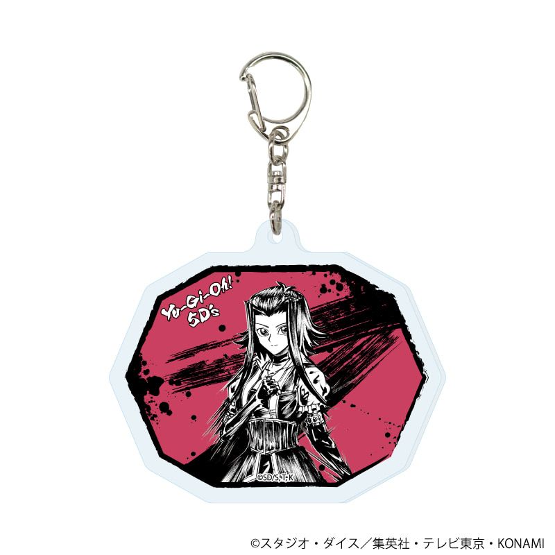 アクリルキーホルダー「遊☆戯☆王5D's」05/ブラインド(6種)(墨絵イラスト)