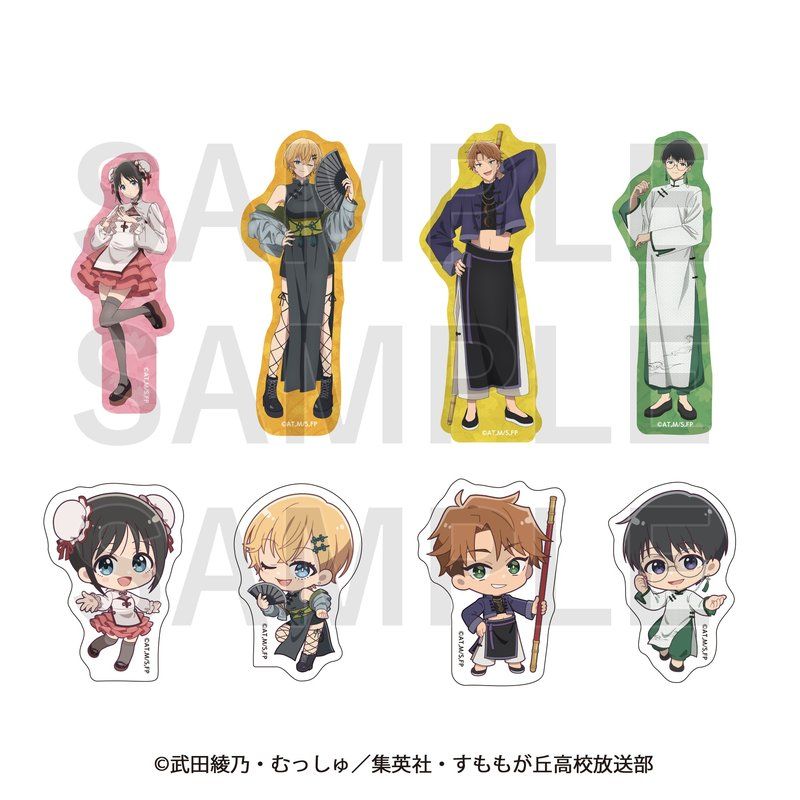 花は咲く、修羅の如く ダイカットステッカーセット