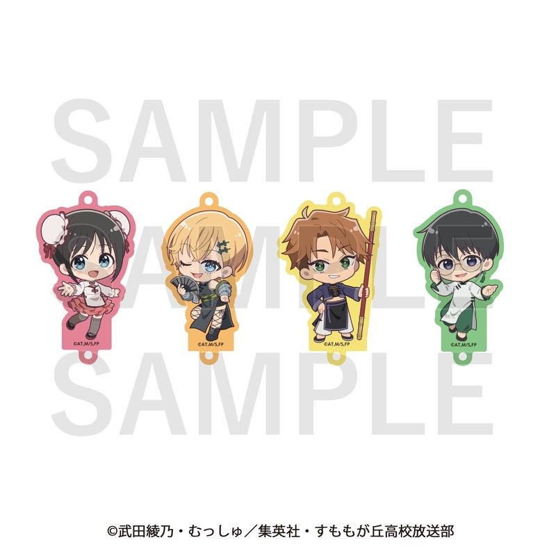 花は咲く、修羅の如く トレーディングミニキャラアクリルチャーム