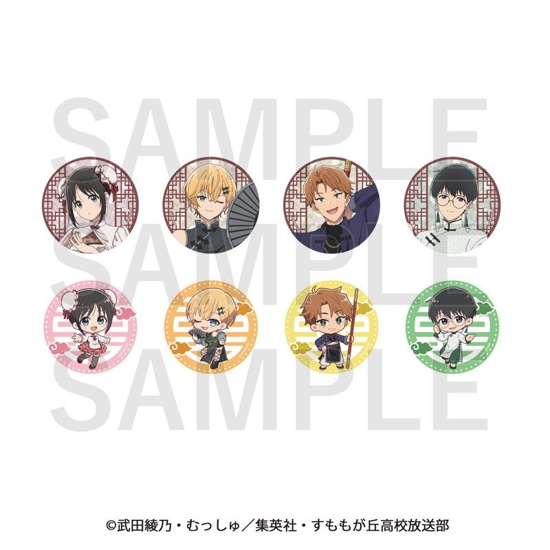 花は咲く、修羅の如く トレーディング缶バッジ