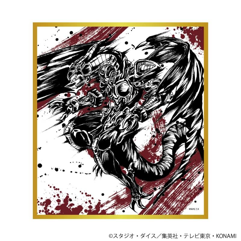 ミニ色紙「遊☆戯☆王5D's」01/ブラインド(6種)(墨絵イラスト)