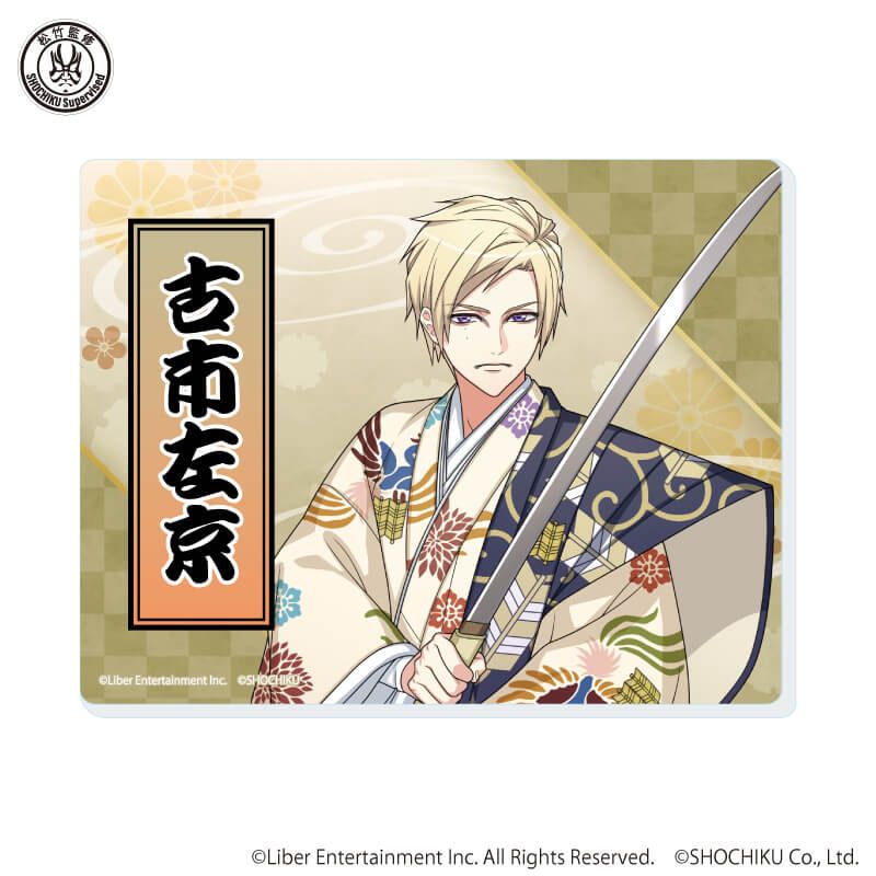 アクリルカード「A3!×歌舞伎」01/ブラインド(8種)(描き下ろしイラスト)