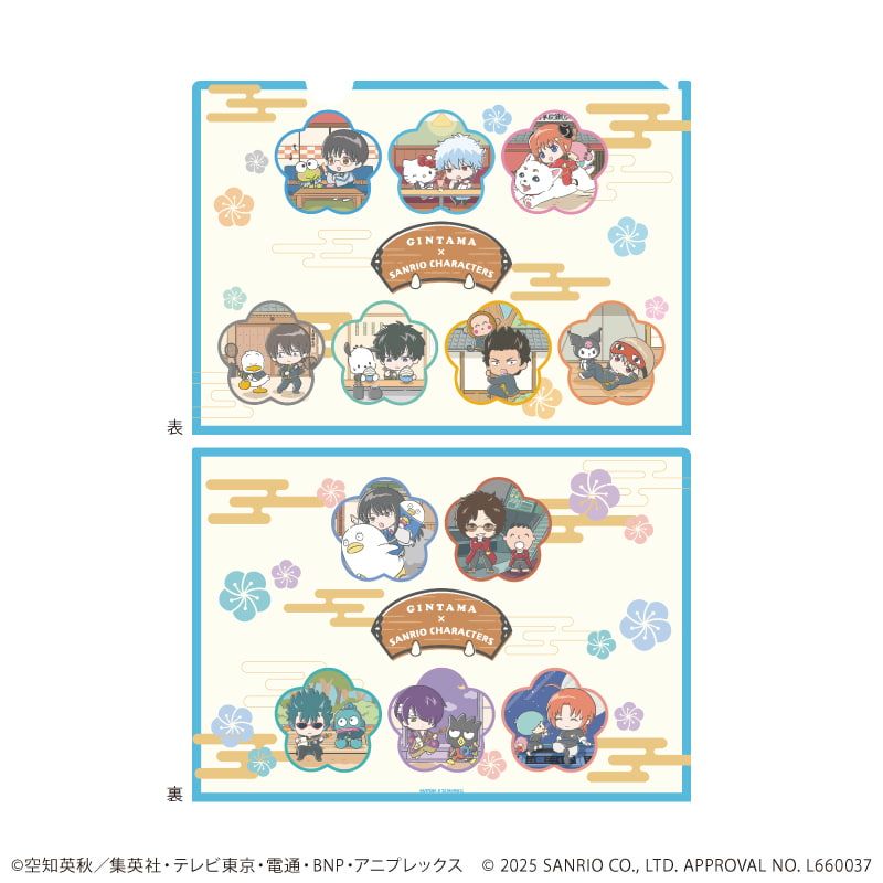 クリアファイル「銀魂×サンリオキャラクターズ」01/集合デザイン(コラボイラスト)