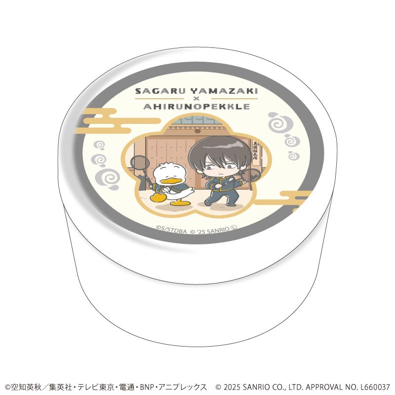 あめ玉入り缶ケース「銀魂×サンリオキャラクターズ」07/山崎 退×あひるのペックル(コラボイラスト)