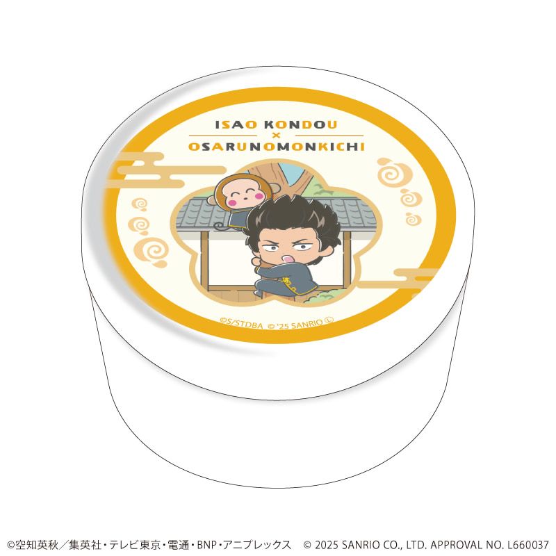 あめ玉入り缶ケース「銀魂×サンリオキャラクターズ」04/近藤勲×おさるのもんきち(コラボイラスト)