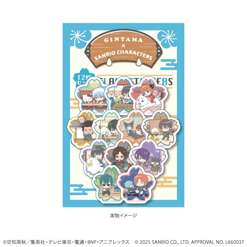 フレークシール(12種セット)「銀魂×サンリオキャラクターズ」01/単体デザイン(コラボイラスト)