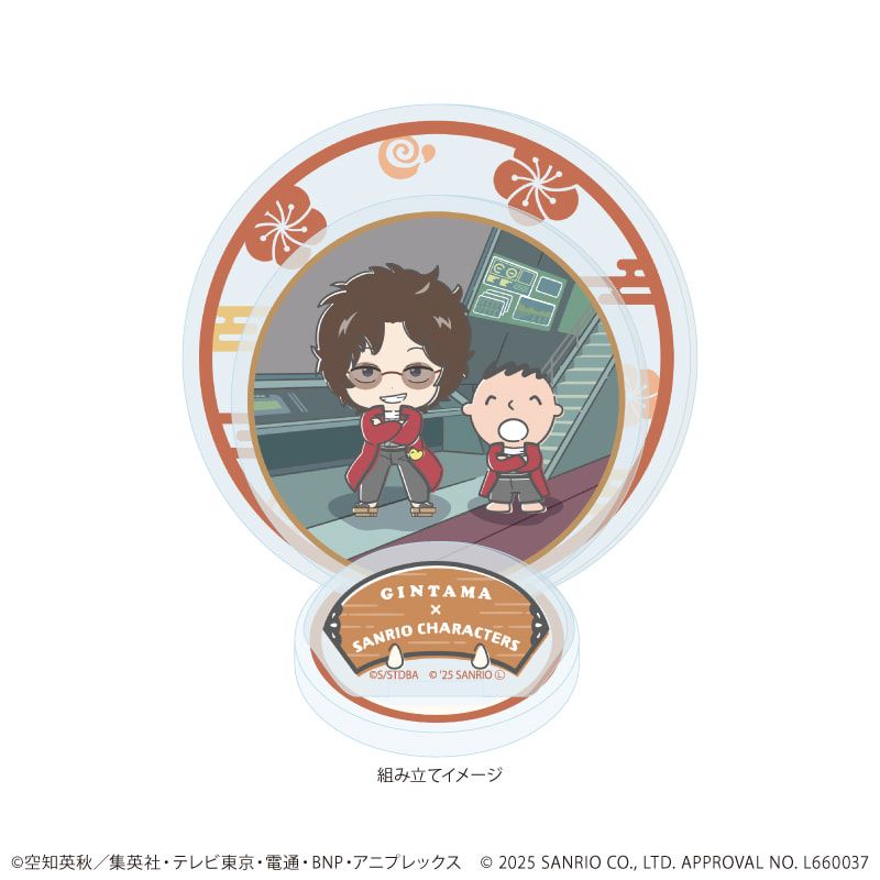 アクリルスタンドプレート「銀魂×サンリオキャラクターズ」09/坂本辰馬×みんなのたあ坊(コラボイラスト)