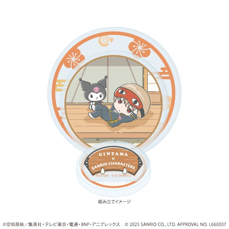 アクリルスタンドプレート「銀魂×サンリオキャラクターズ」06/沖田総悟×クロミ(コラボイラスト)