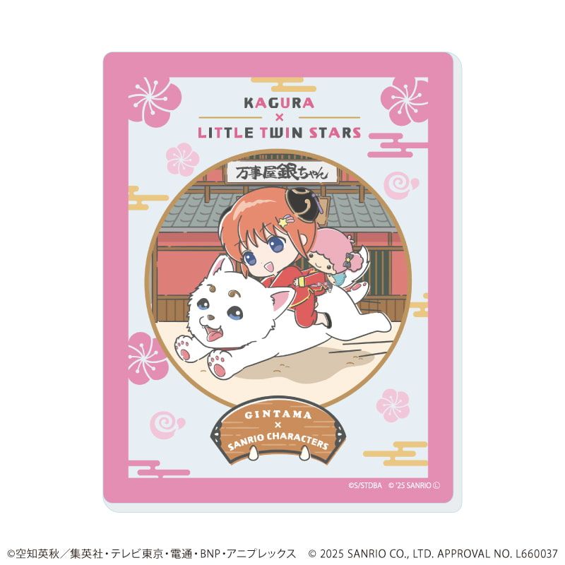 アクリルシート「銀魂×サンリオキャラクターズ」01/コンプリートBOX(全12種)(コラボイラスト)