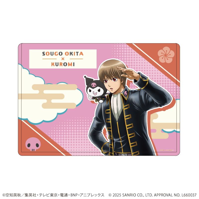 キャラクリアケース「銀魂×サンリオキャラクターズ」05/沖田総悟×クロミ(コラボイラスト)