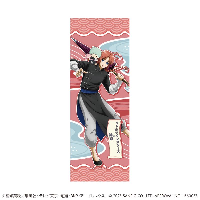 台座付きミニ掛け軸「銀魂×サンリオキャラクターズ」08/神威×リトルツインスターズ(コラボイラスト)