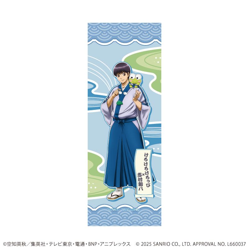 台座付きミニ掛け軸「銀魂×サンリオキャラクターズ」02/志村新八×けろけろけろっぴ(コラボイラスト)