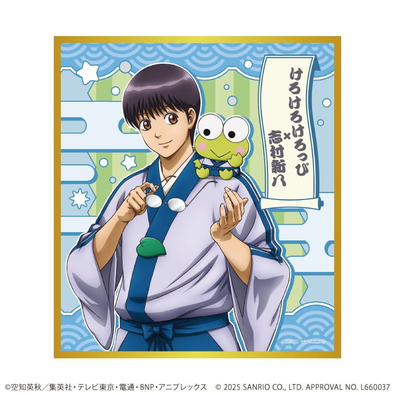 ミニ色紙「銀魂×サンリオキャラクターズ」01/コンプリートBOX(全8種)(コラボイラスト)