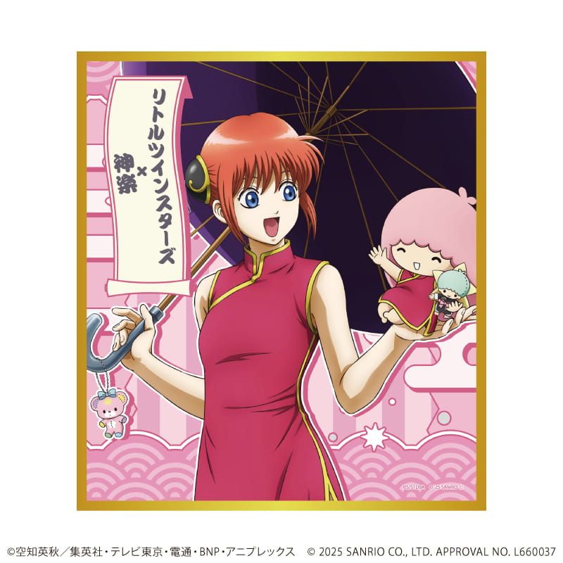 ミニ色紙「銀魂×サンリオキャラクターズ」01/コンプリートBOX(全8種)(コラボイラスト)