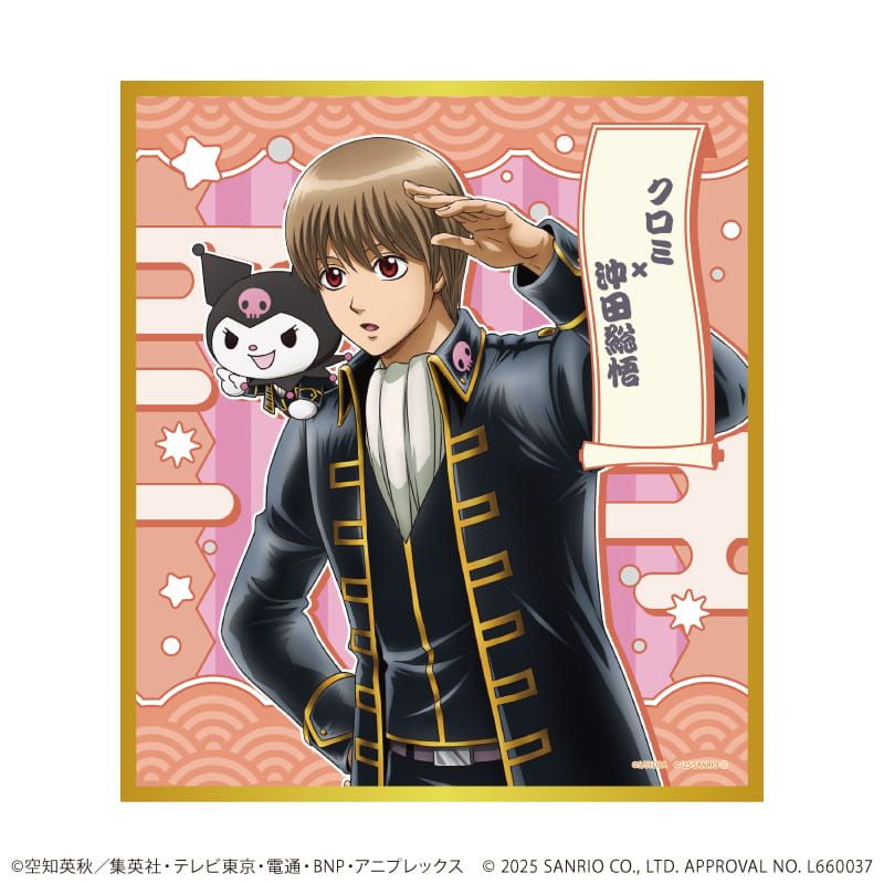 ミニ色紙「銀魂×サンリオキャラクターズ」01/コンプリートBOX(全8種)(コラボイラスト)