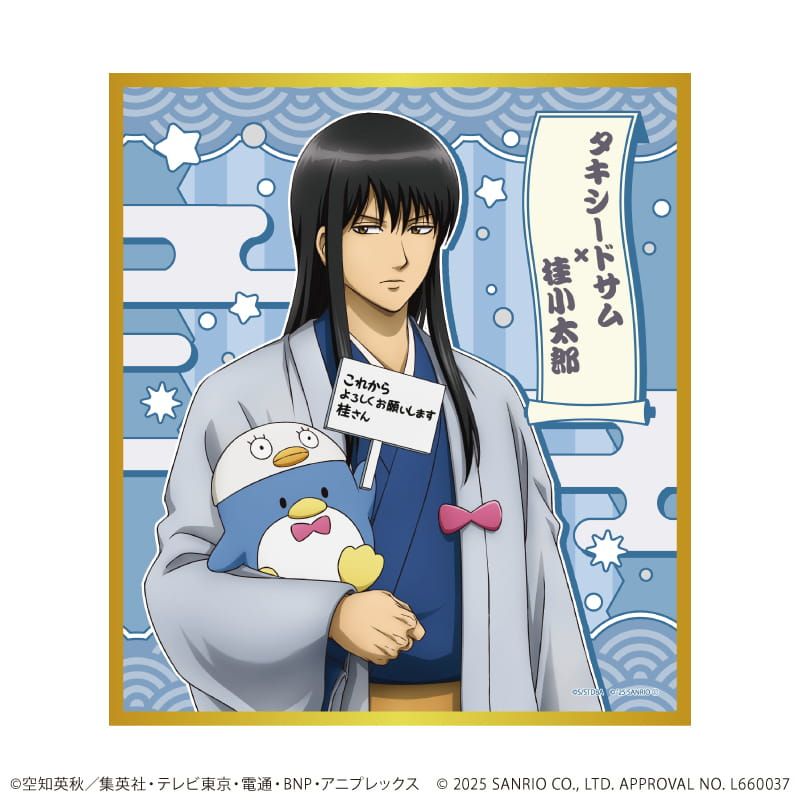 ミニ色紙「銀魂×サンリオキャラクターズ」01/コンプリートBOX(全8種)(コラボイラスト)