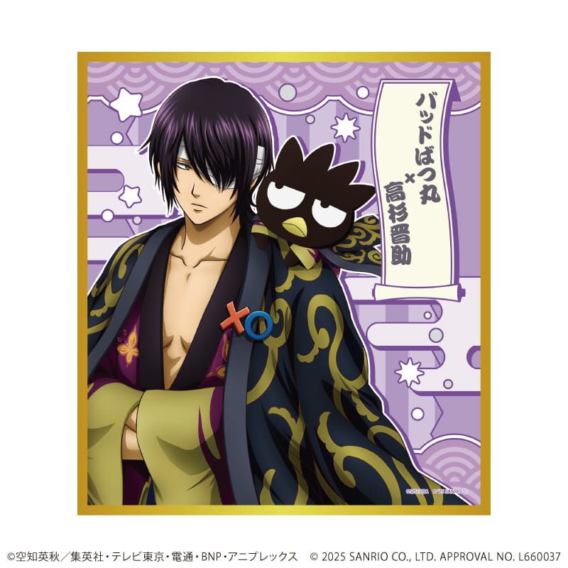 ミニ色紙「銀魂×サンリオキャラクターズ」01/コンプリートBOX(全8種)(コラボイラスト)