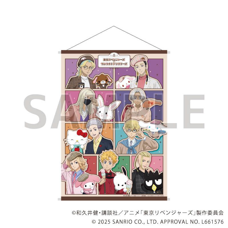 B2縦タペストリー「TVアニメ『東京リベンジャーズ』×サンリオキャラクターズ」01/集合デザイン(コラボイラスト)