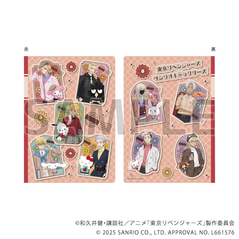 プレミアムポストカードホルダー「TVアニメ『東京リベンジャーズ』×サンリオキャラクターズ」01/(コラボイラスト)
