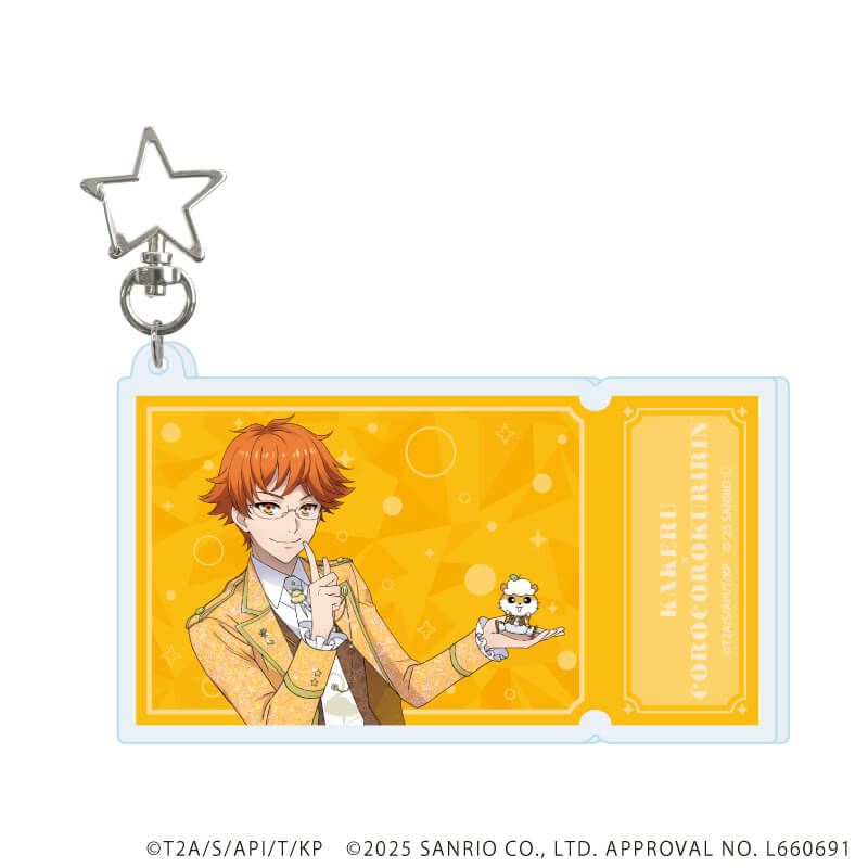 デカアクリルキーホルダー「KING OF PRISM-Your Endless Call-×サンリオキャラクターズ」04/D(コラボイラスト)