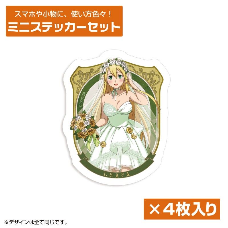 ソードアート・オンライン 描き下ろし リーファ ミニステッカーセット ウェディングドレスVer.