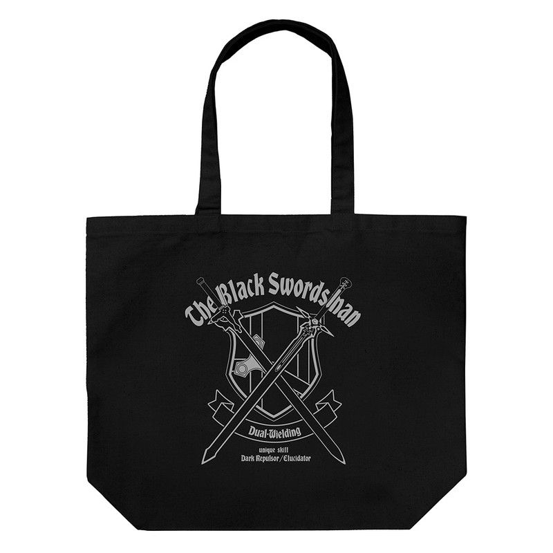 ソードアート・オンライン 黒の剣士 キリト ラージトート Ver.2.0 ブラック