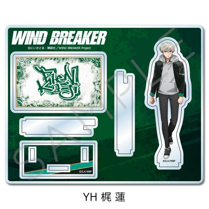 WIND BREAKER 第3弾 アクリルスタンド YH 梶蓮