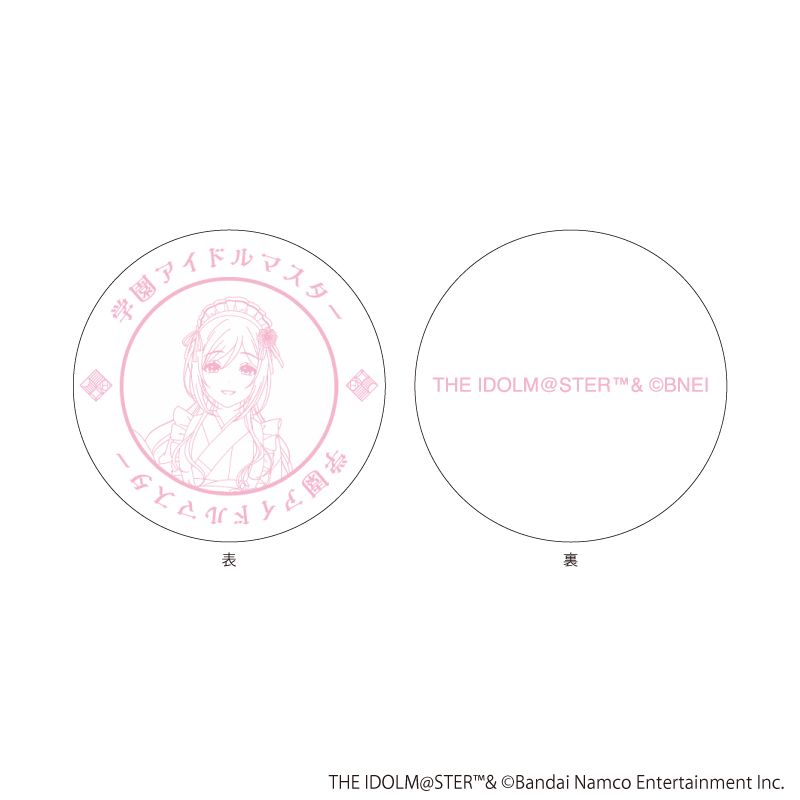 豆皿「学園アイドルマスター」12/姫崎莉波 和装メイドver.(描き下ろしイラスト)