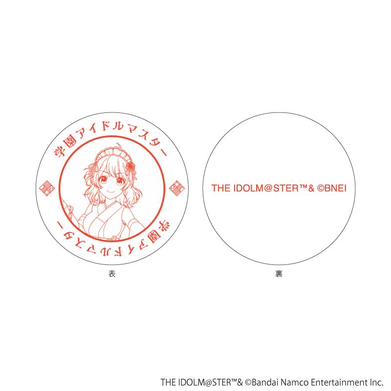 豆皿「学園アイドルマスター」11/花海佑芽 和装メイドver.(描き下ろしイラスト)