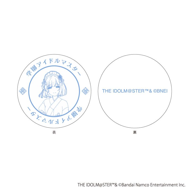 豆皿「学園アイドルマスター」10/秦谷美鈴 和装メイドver.(描き下ろしイラスト)