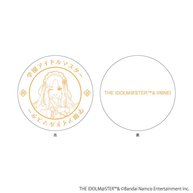 豆皿「学園アイドルマスター」09/十王星南 和装メイドver.(描き下ろしイラスト)