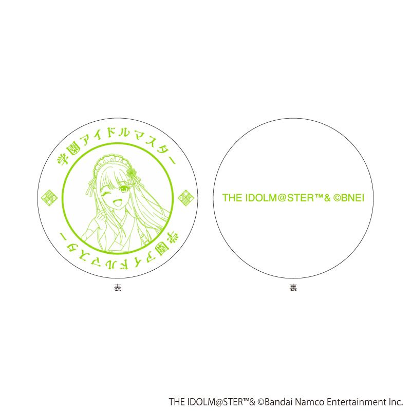 豆皿「学園アイドルマスター」07/紫雲清夏 和装メイドver.(描き下ろしイラスト)