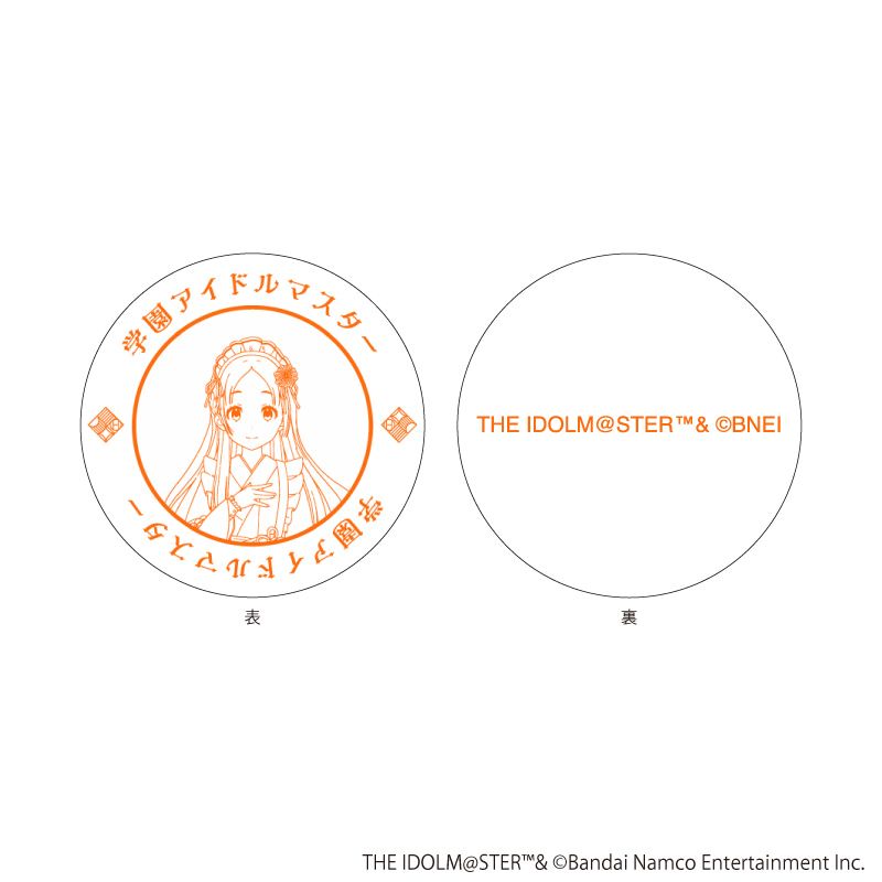 豆皿「学園アイドルマスター」06/倉本千奈 和装メイドver.(描き下ろしイラスト)