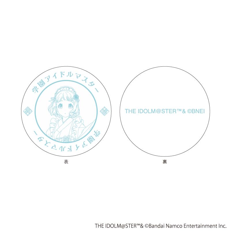 豆皿「学園アイドルマスター」05/葛城リーリヤ 和装メイドver.(描き下ろしイラスト)