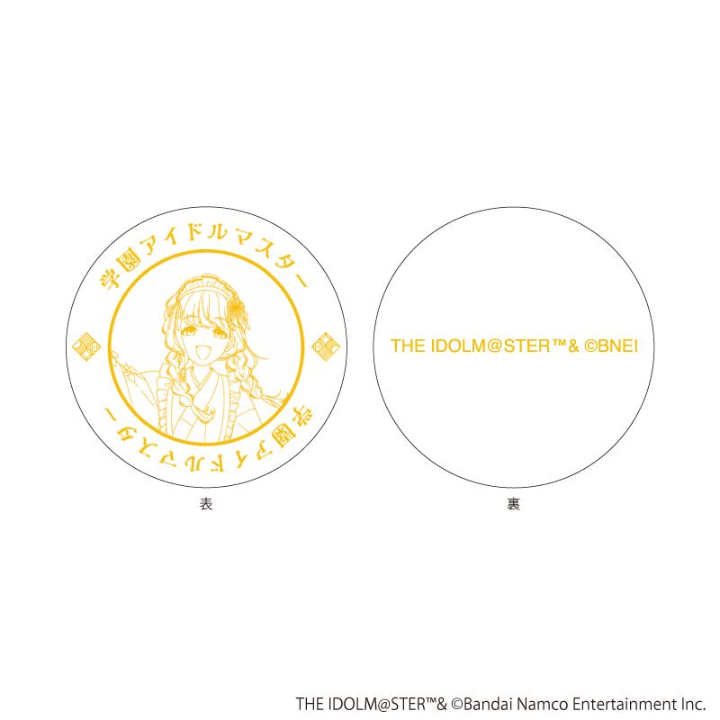 豆皿「学園アイドルマスター」03/藤田ことね 和装メイドver.(描き下ろしイラスト)