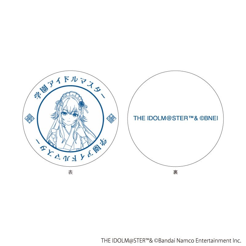 豆皿「学園アイドルマスター」02/月村手毬 和装メイドver.(描き下ろしイラスト)