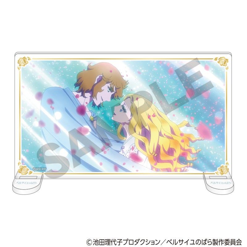 ベルサイユのばら アクリルスタンド アントワネット&フェルゼン