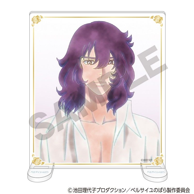 ベルサイユのばら アクリルスタンド アンドレ