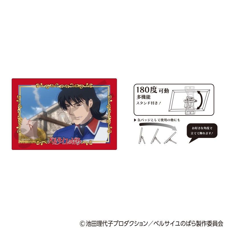 ベルサイユのばら アート缶バッジ アラン