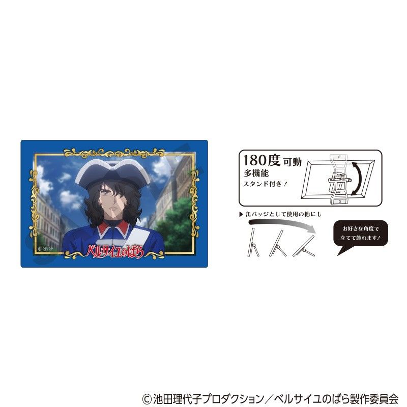 ベルサイユのばら アート缶バッジ アンドレ